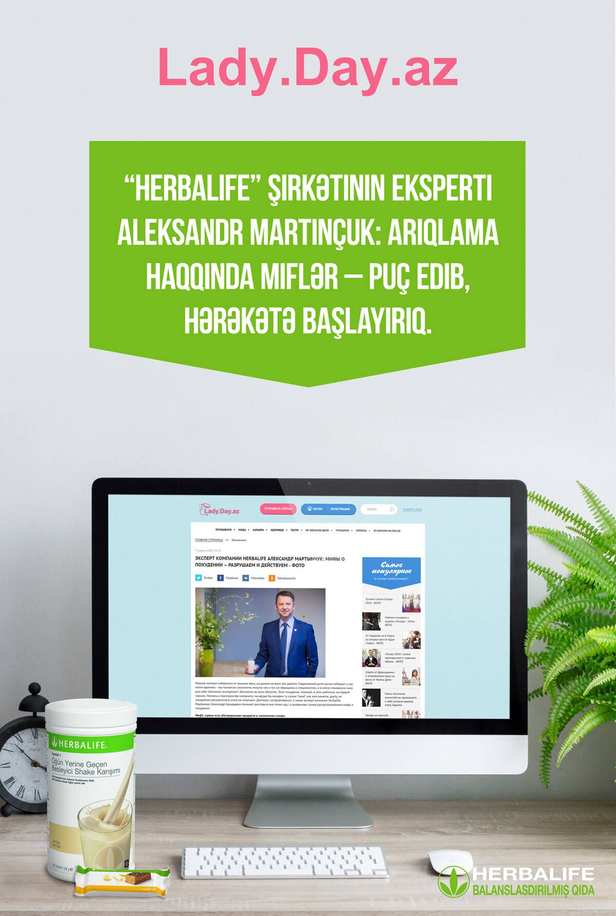 "Herbalife" şirkətinin eksperti Aleksandr Martınçuk: arıqlama haqqında miflər - puç edib  və hərəkətə başlayırıq